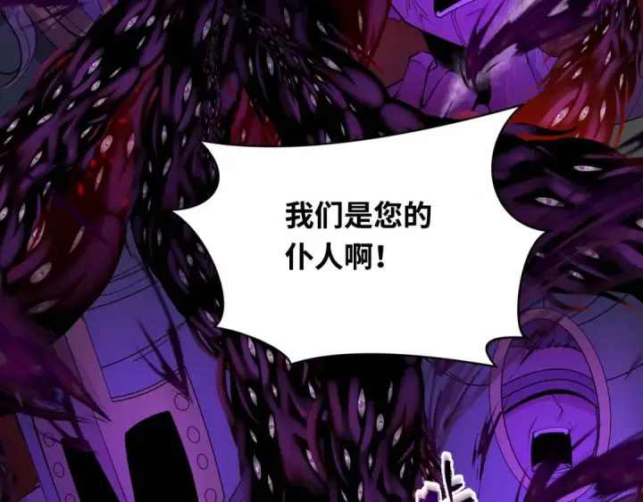 《全球诡异时代》第276话 鬼婴诞生！图86