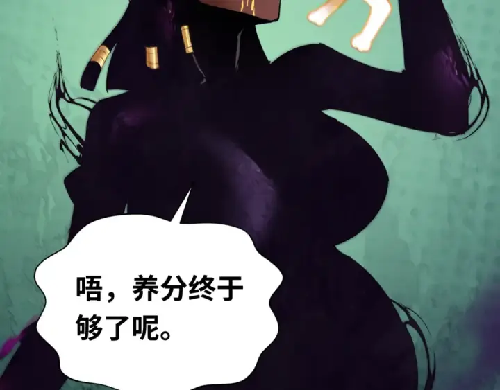 《全球诡异时代》第276话 鬼婴诞生！图89