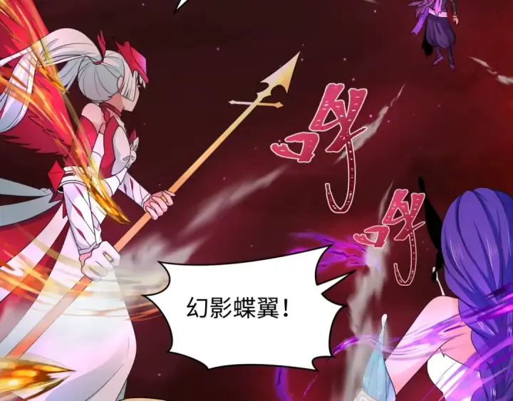 《全球诡异时代》第277话 绝望神临！图101