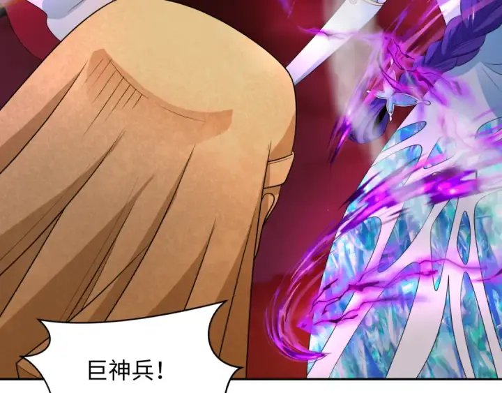 《全球诡异时代》第277话 绝望神临！图102