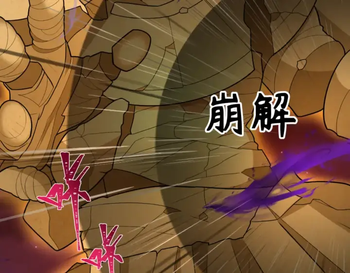 《全球诡异时代》第277话 绝望神临！图107