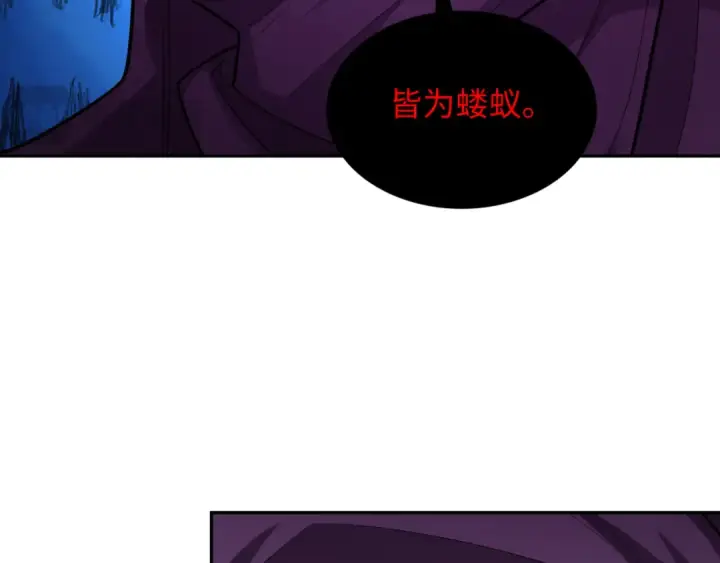 《全球诡异时代》第277话 绝望神临！图113