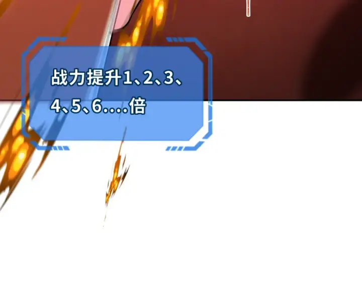 《全球诡异时代》第277话 绝望神临！图118