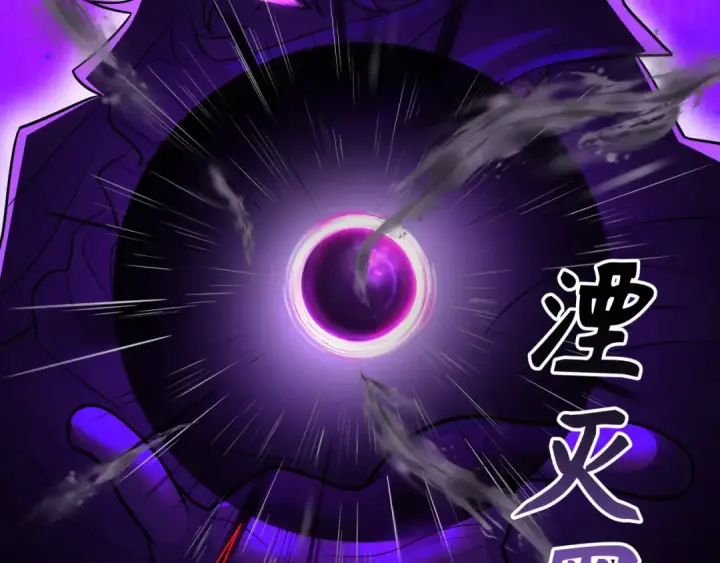 《全球诡异时代》第277话 绝望神临！图122