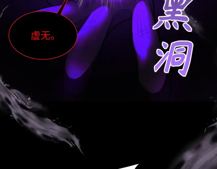 《全球诡异时代》第277话 绝望神临！图123