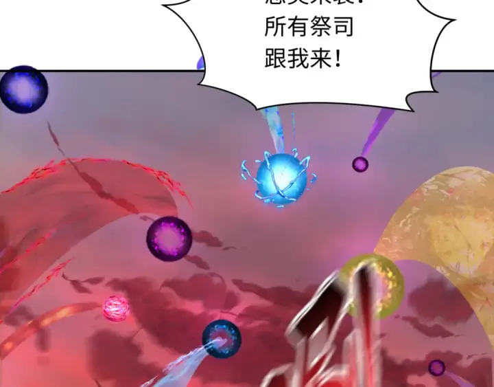 《全球诡异时代》第277话 绝望神临！图19