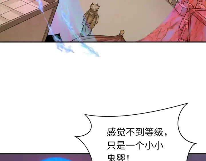 《全球诡异时代》第277话 绝望神临！图21