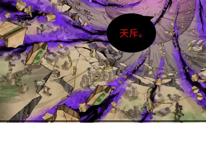 《全球诡异时代》第277话 绝望神临！图33