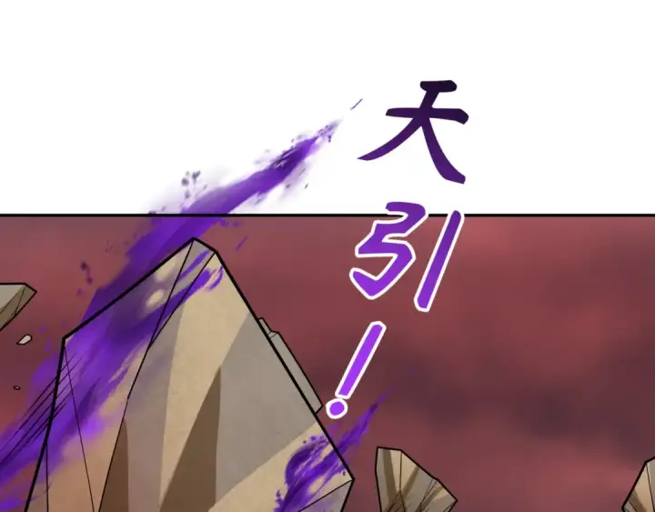 《全球诡异时代》第277话 绝望神临！图34