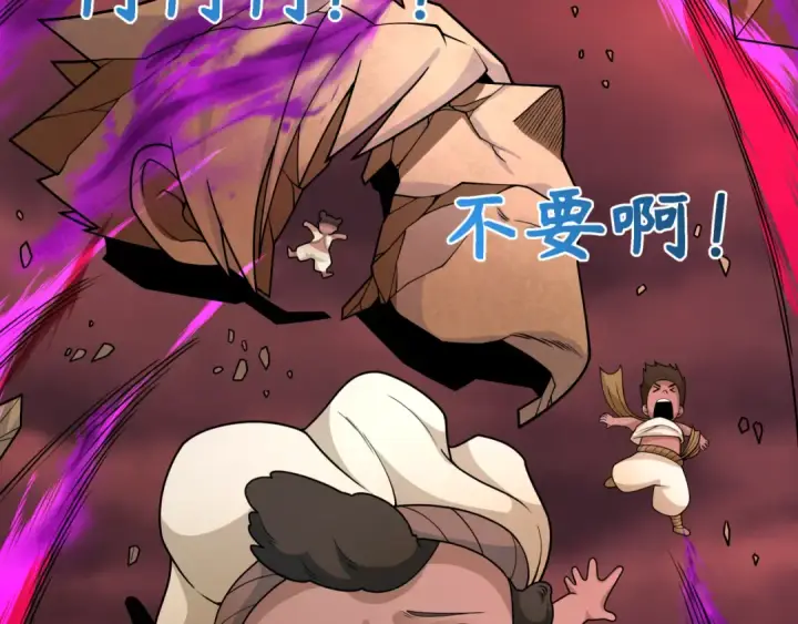 《全球诡异时代》第277话 绝望神临！图38