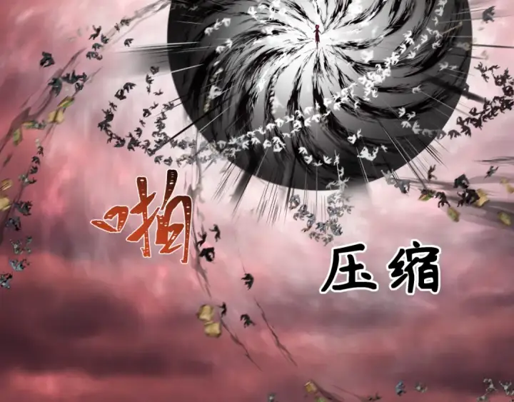 《全球诡异时代》第277话 绝望神临！图41