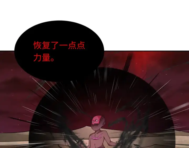 《全球诡异时代》第277话 绝望神临！图46