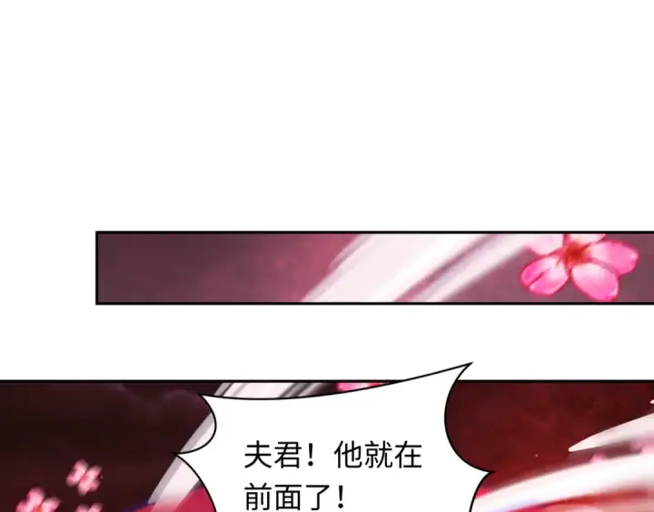 《全球诡异时代》第277话 绝望神临！图53