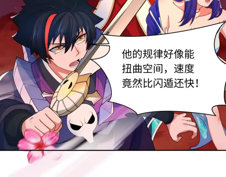 《全球诡异时代》第277话 绝望神临！图55