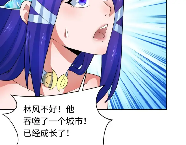 《全球诡异时代》第277话 绝望神临！图57