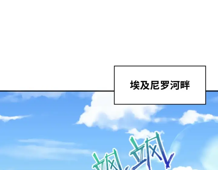 《全球诡异时代》第277话 绝望神临！图6