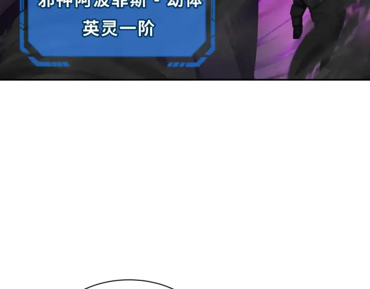 《全球诡异时代》第277话 绝望神临！图62