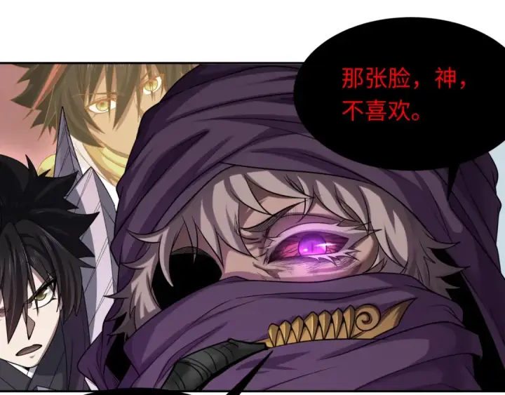 《全球诡异时代》第277话 绝望神临！图66