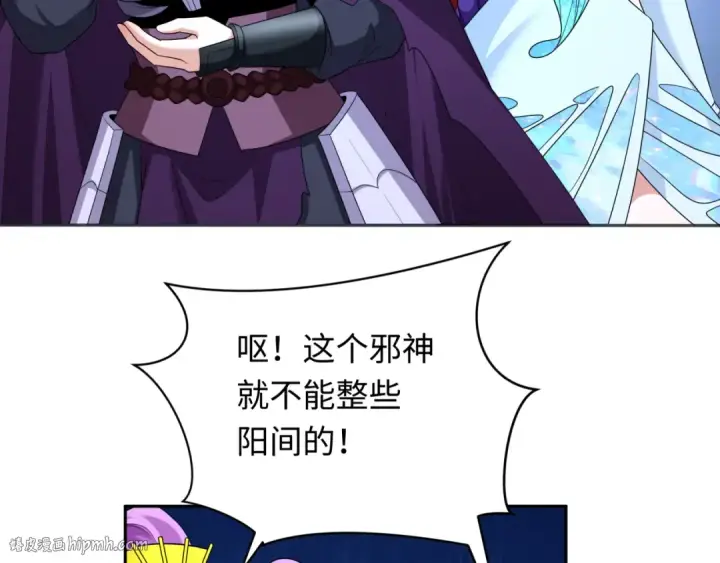 《全球诡异时代》第277话 绝望神临！图72