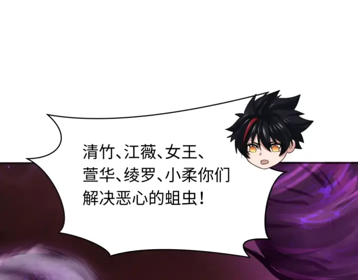 《全球诡异时代》第277话 绝望神临！图74