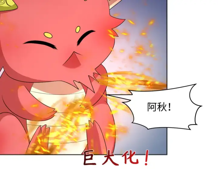 《全球诡异时代》第277话 绝望神临！图81