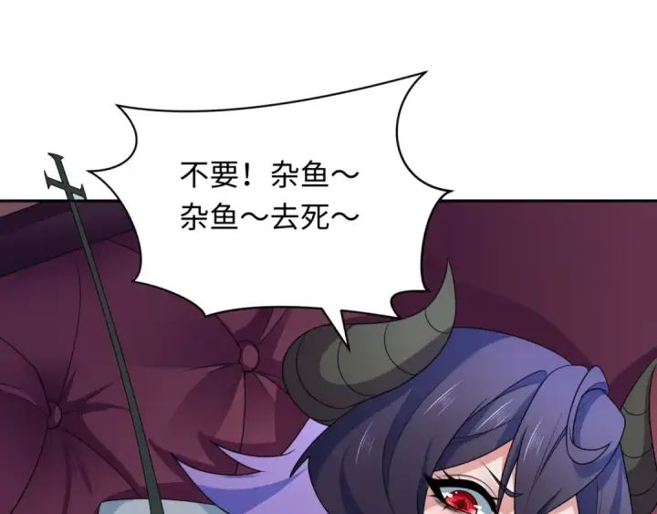 《全球诡异时代》第277话 绝望神临！图86