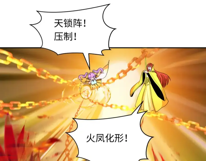 《全球诡异时代》第277话 绝望神临！图89