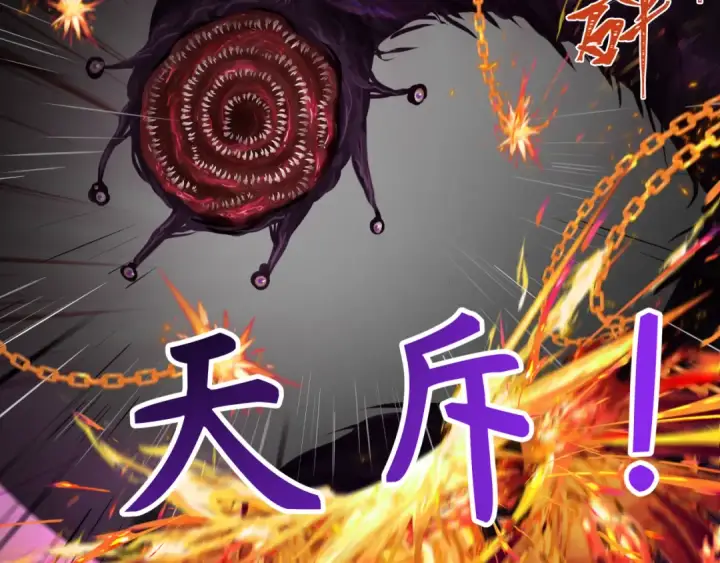 《全球诡异时代》第277话 绝望神临！图93