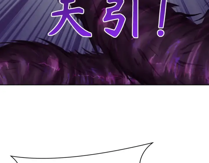 《全球诡异时代》第277话 绝望神临！图97