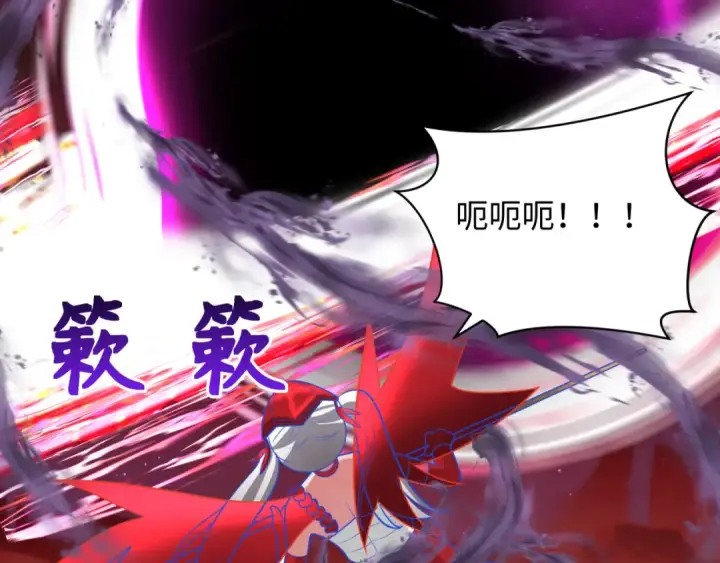 《全球诡异时代》第278话 残破因果！图10