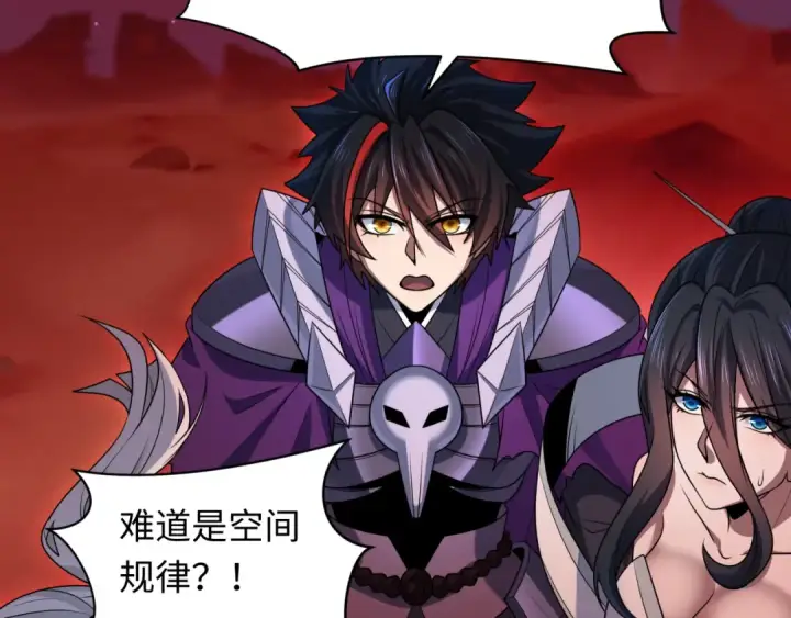 《全球诡异时代》第278话 残破因果！图102