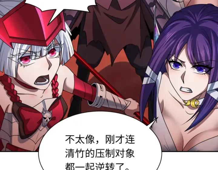 《全球诡异时代》第278话 残破因果！图103