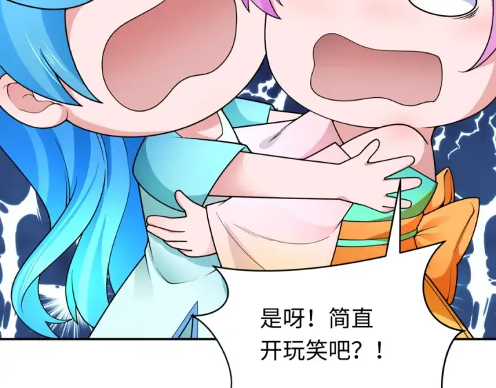 《全球诡异时代》第278话 残破因果！图111