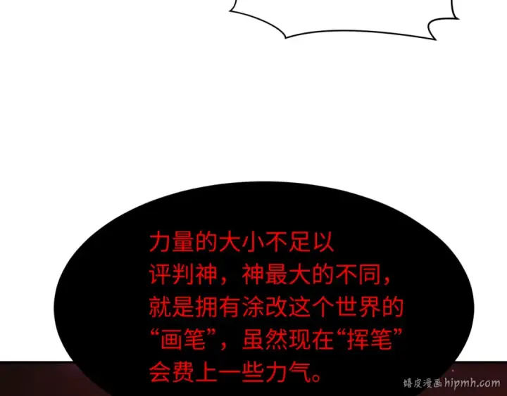 《全球诡异时代》第278话 残破因果！图112