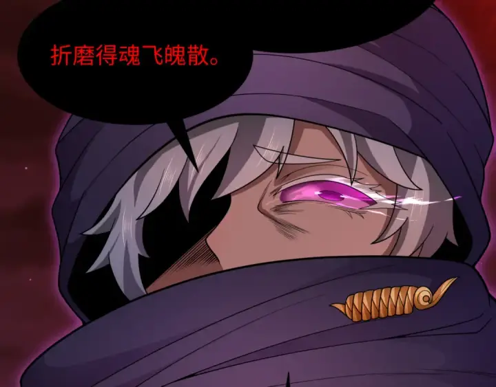 《全球诡异时代》第278话 残破因果！图116