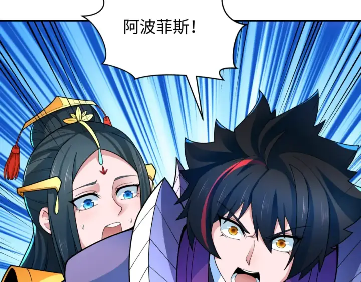 《全球诡异时代》第278话 残破因果！图118