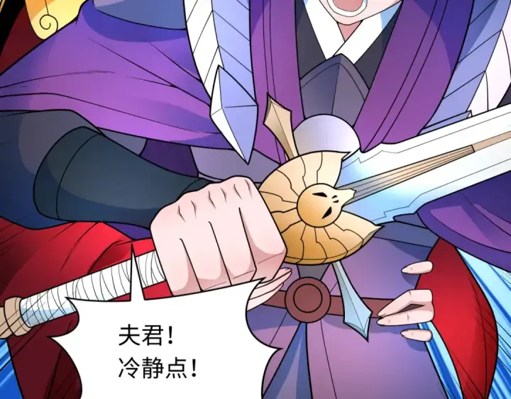 《全球诡异时代》第278话 残破因果！图119