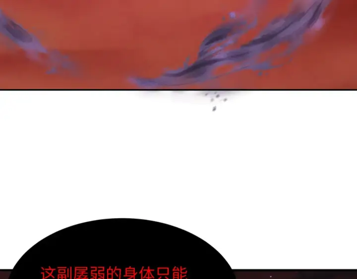 《全球诡异时代》第278话 残破因果！图12