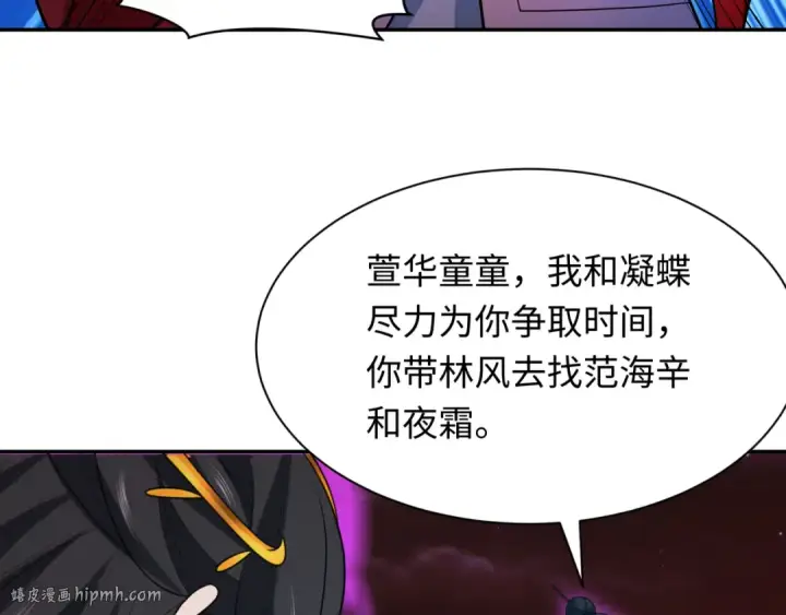 《全球诡异时代》第278话 残破因果！图120