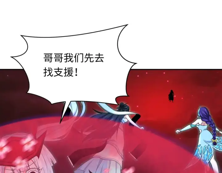 《全球诡异时代》第278话 残破因果！图124