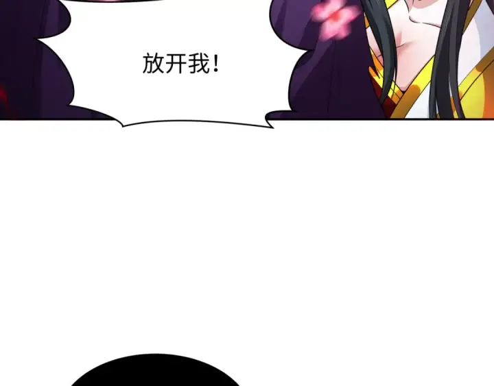 《全球诡异时代》第278话 残破因果！图126