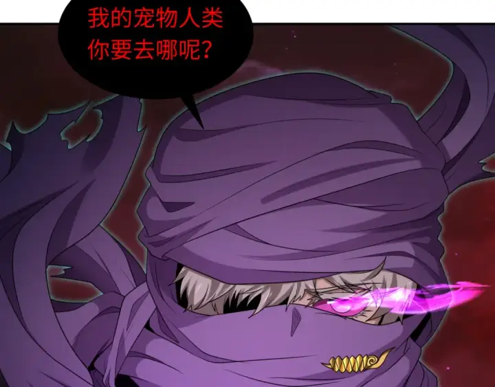 《全球诡异时代》第278话 残破因果！图127