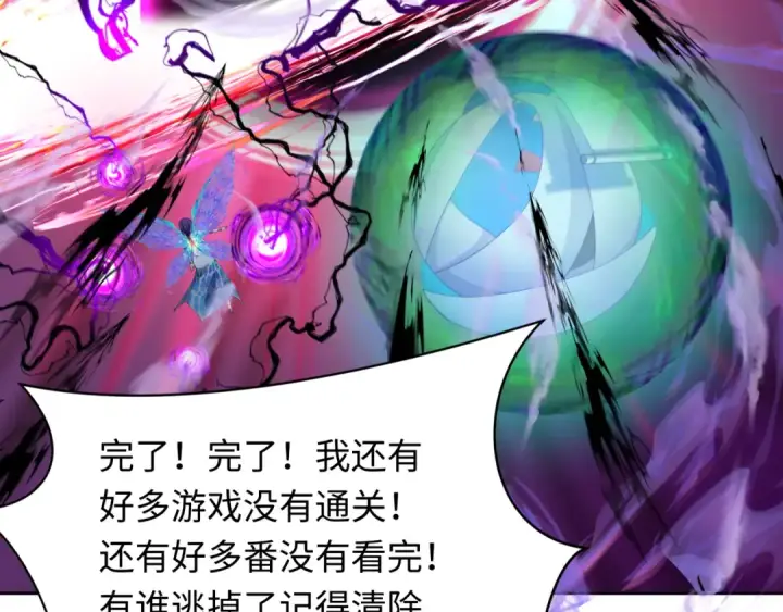 《全球诡异时代》第278话 残破因果！图131