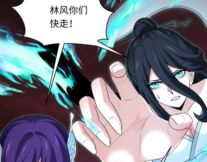 《全球诡异时代》第278话 残破因果！图133