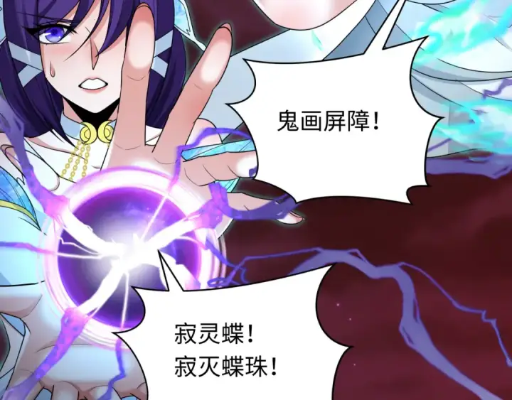 《全球诡异时代》第278话 残破因果！图134