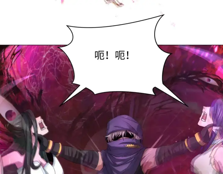 《全球诡异时代》第278话 残破因果！图145