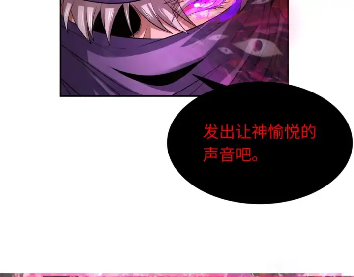 《全球诡异时代》第278话 残破因果！图149
