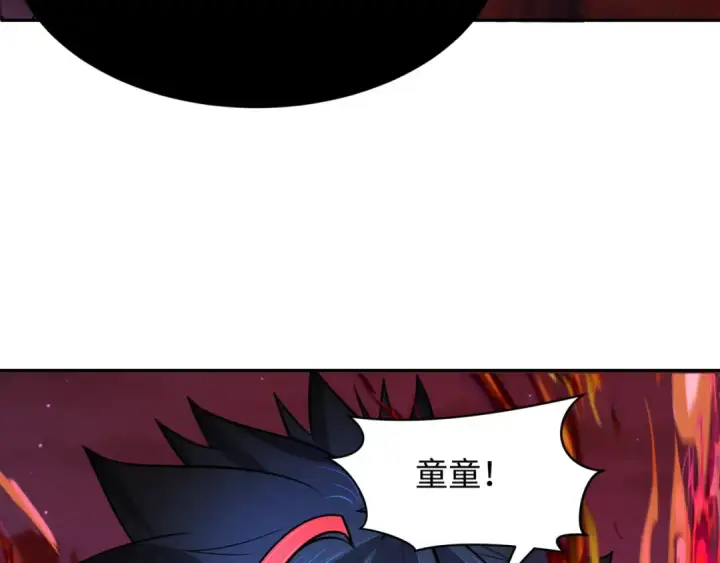 《全球诡异时代》第278话 残破因果！图15