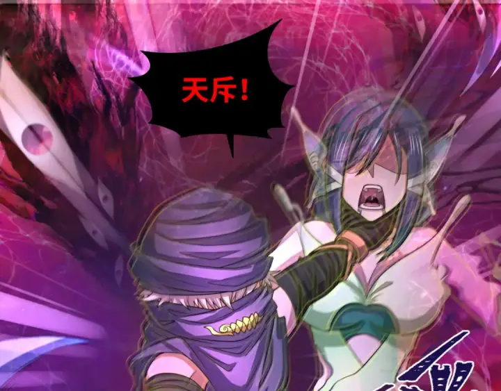 《全球诡异时代》第278话 残破因果！图150