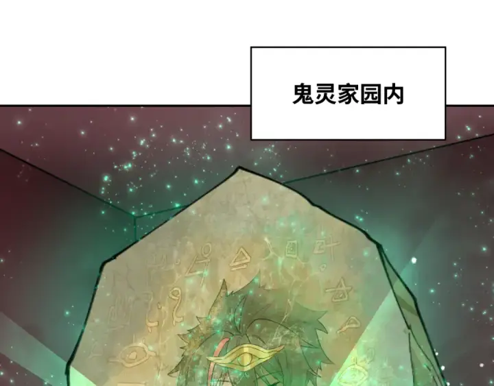 《全球诡异时代》第278话 残破因果！图158